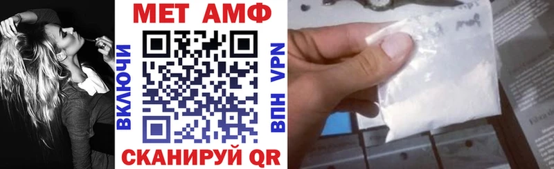 АМФ 98%  Рыбинск 