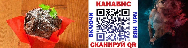 Еда ТГК марихуана  даркнет сайт  Рыбинск 