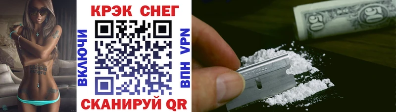 наркота  Рыбинск  Кокаин 99% 