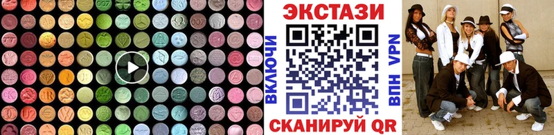 Экстази XTC  наркошоп  Рыбинск 