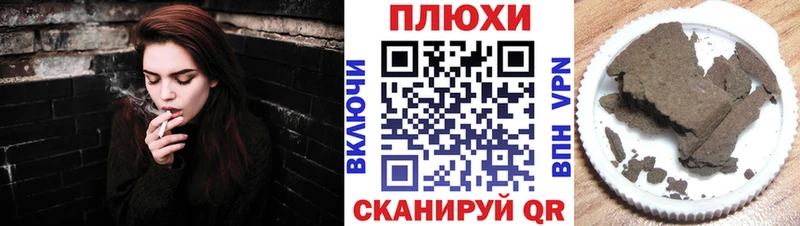 ГАШИШ гашик Рыбинск