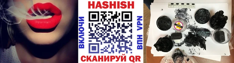 ГАШИШ ice o lator  Рыбинск 