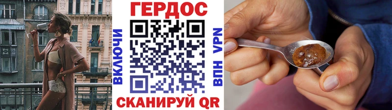купить наркотики цена  Рыбинск  hydra маркетплейс  нарко площадка клад  Героин герыч 