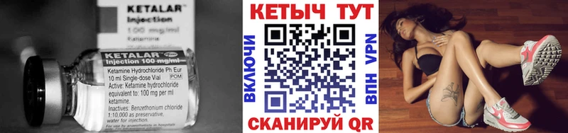 КЕТАМИН ketamine  Рыбинск 