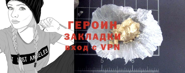 ПСИЛОЦИБИНОВЫЕ ГРИБЫ Бронницы