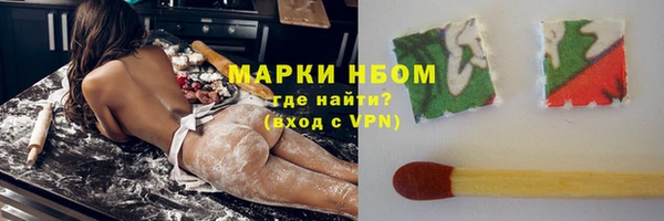 ПСИЛОЦИБИНОВЫЕ ГРИБЫ Бронницы