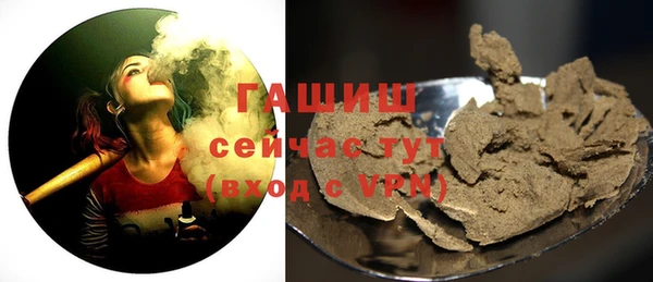 мяу мяу кристалл Бородино
