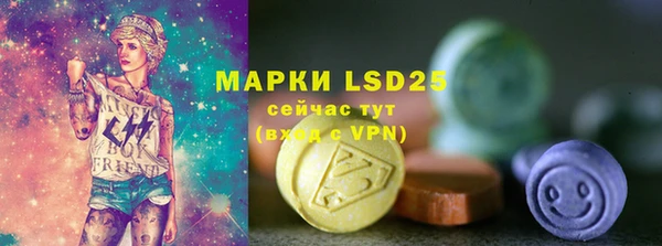 Альфа ПВП Бугульма
