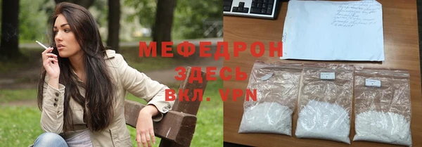 Альфа ПВП Бугульма