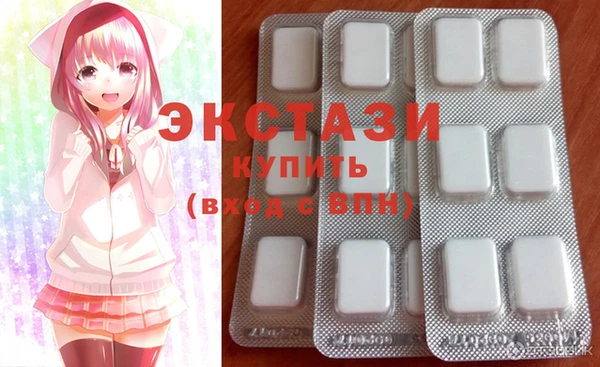 мяу мяу кристалл Бородино