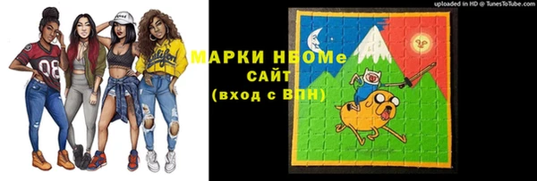 Альфа ПВП Бугульма