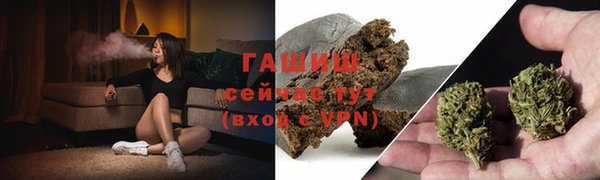 ПСИЛОЦИБИНОВЫЕ ГРИБЫ Бронницы
