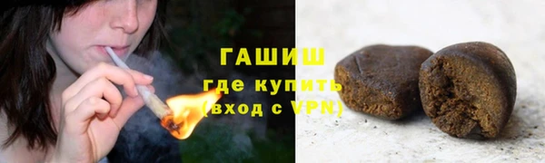 ПСИЛОЦИБИНОВЫЕ ГРИБЫ Бронницы
