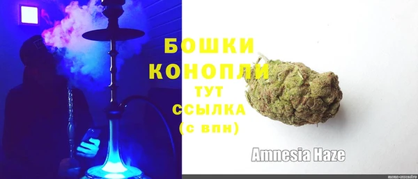 мяу мяу кристалл Бородино