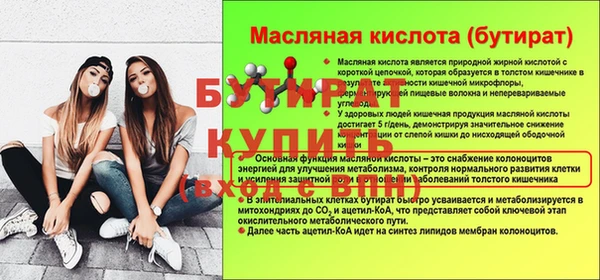 ПСИЛОЦИБИНОВЫЕ ГРИБЫ Бронницы