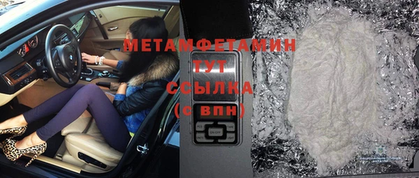 Альфа ПВП Бугульма