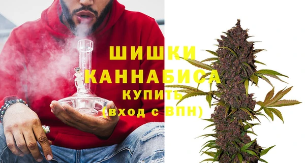 мяу мяу кристалл Бородино