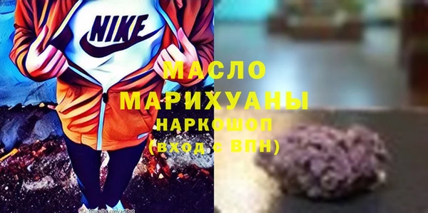 ПСИЛОЦИБИНОВЫЕ ГРИБЫ Бронницы
