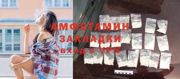 мяу мяу кристалл Бородино