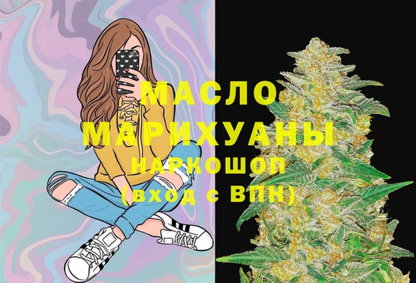 ПСИЛОЦИБИНОВЫЕ ГРИБЫ Бронницы
