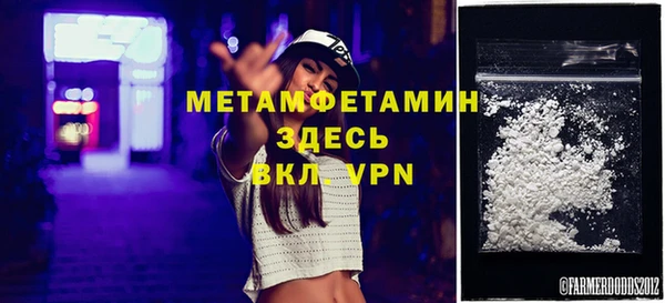 ПСИЛОЦИБИНОВЫЕ ГРИБЫ Бронницы