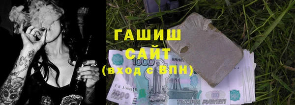 Альфа ПВП Бугульма