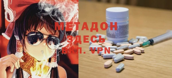 ПСИЛОЦИБИНОВЫЕ ГРИБЫ Бронницы