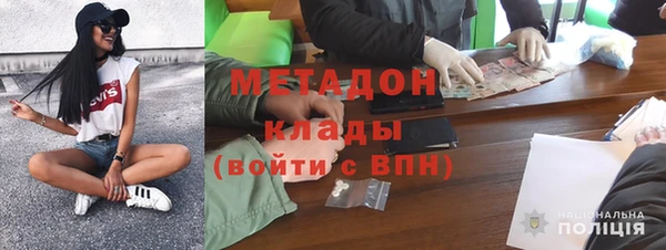 мяу мяу кристалл Бородино