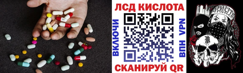 ЛСД экстази ecstasy  Рыбинск 