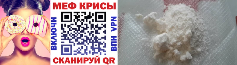 МЯУ-МЯУ 4 MMC  Рыбинск 