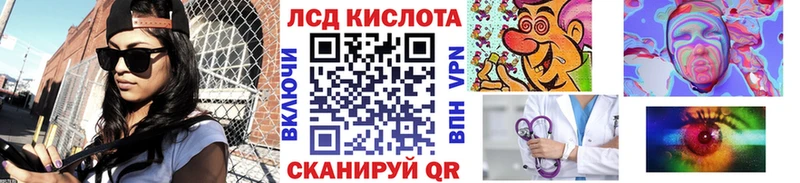 Марки 25I-NBOMe 1,8мг  наркошоп  Рыбинск 