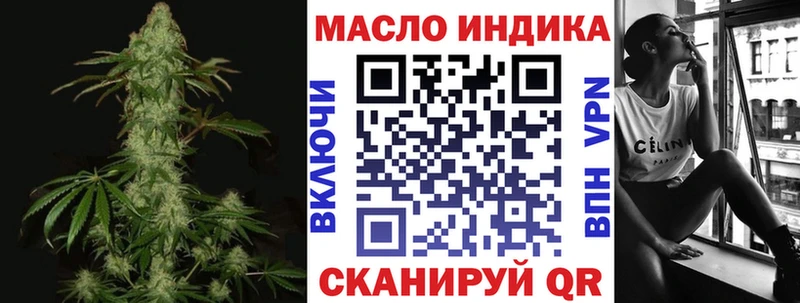 ТГК Wax закладка Рыбинск