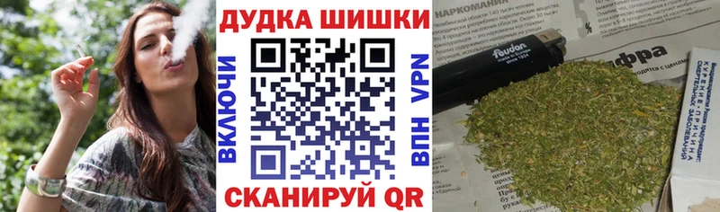 Шишки марихуана SATIVA & INDICA  Рыбинск 